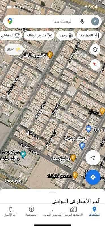 أرض سكنية للبيع بحي النزهة، شمال جدة | مع فيلا هدد أرض سكنية للبيع بحي النزهة، شمال جدة | مع فيلا هدد