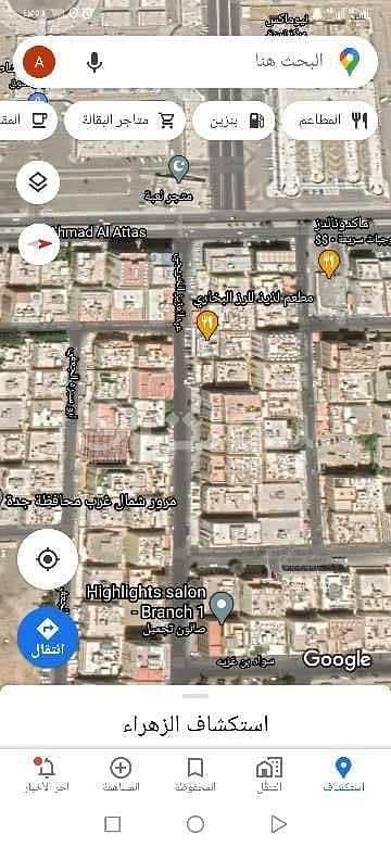 أرض للبيع في شارع أبو سبرة الجعفي حي الزهراء، شمال جدة أرض للبيع في شارع أبو سبرة الجعفي حي الزهراء، شمال جدة