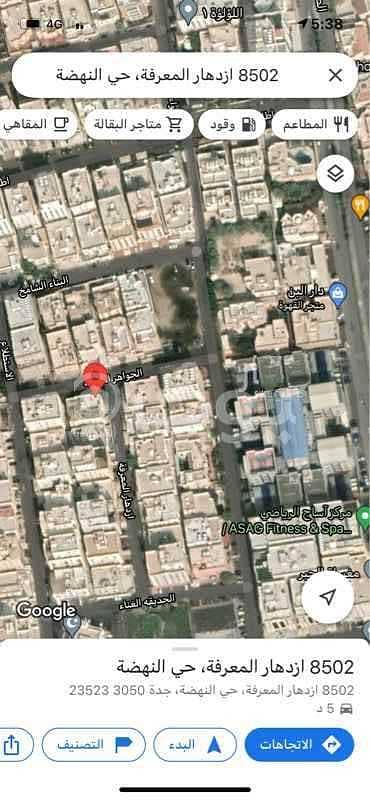 أرض للبيع في شارع الحديقة الغناء حي النهضة شمال جدة أرض للبيع في شارع الحديقة الغناء حي النهضة شمال جدة