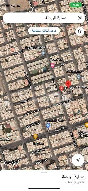 أرض للبيع في شارع يونس سلامة حي الروضة، شمال جدة أرض للبيع في شارع يونس سلامة حي الروضة، شمال جدة