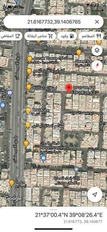 أرض سكنية للبيع حي النعيم، شمال جدة أرض سكنية للبيع حي النعيم، شمال جدة