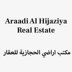Araadi Al Hijaziya Real Estate