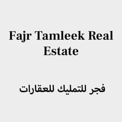 Fajr Tamleek Real Estate