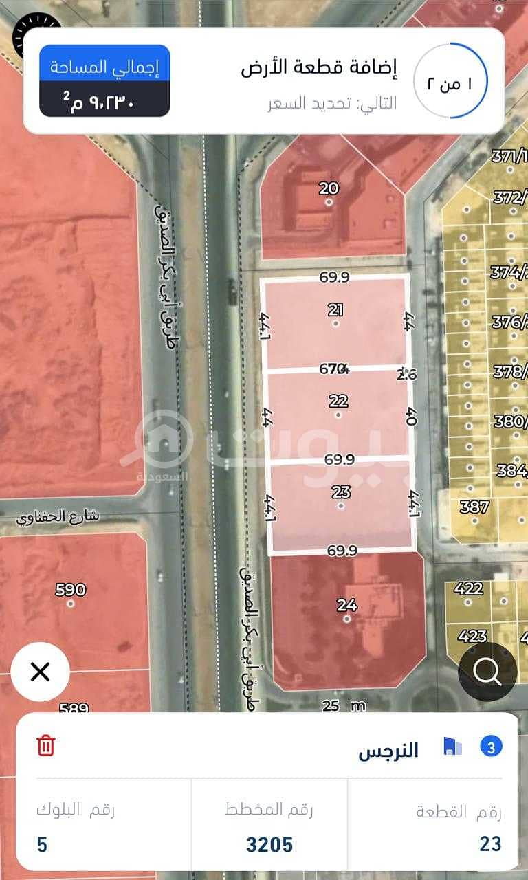 أرض تجارية رأس بلك للبيع في النرجس، شمال الرياض