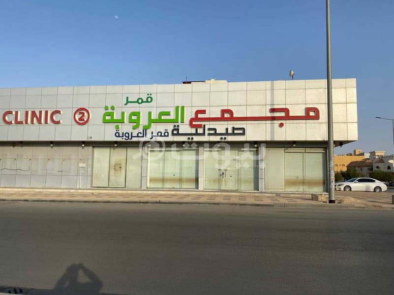 عمارة تجارية للإيجار في الشفا، جنوب الرياض