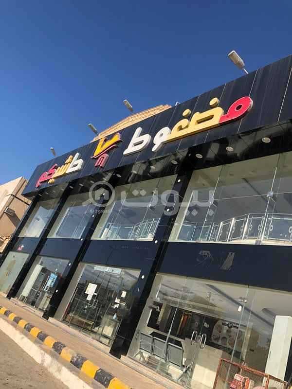 For sale a commercial building in Al Nakhil Street Dhahrat Al Badiah district, west of Riyadh