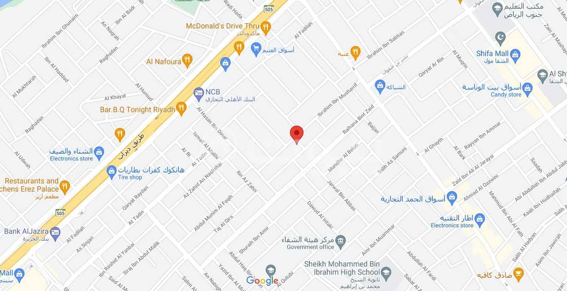2 adjacent plots of land for sale in Al Shifa, South Riyadh