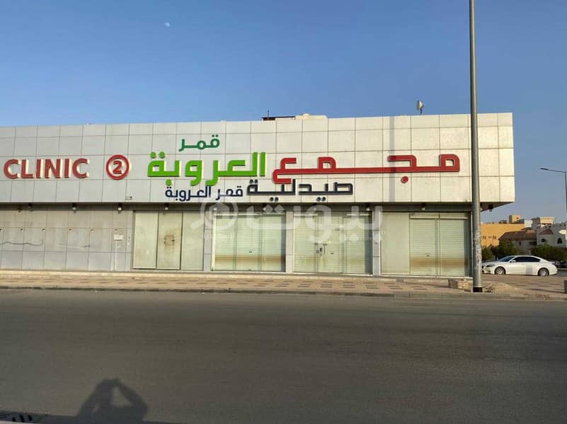 عمارة تجارية للايجار في حي الشفا جنوب الرياض عمارة تجارية للايجار في حي الشفا جنوب الرياض