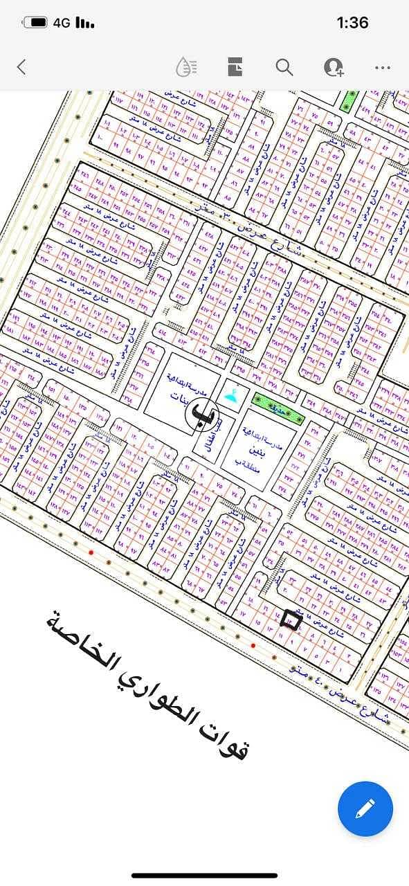 For sale land in Al Shifa, Hafar Al Batin
