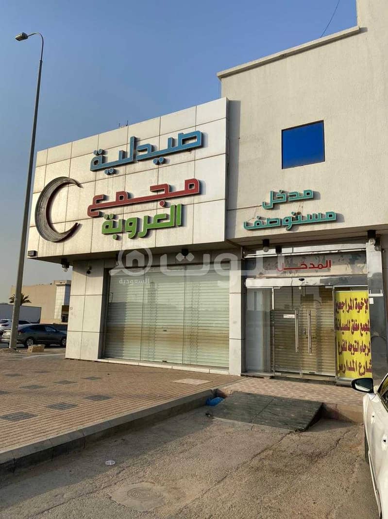 عمارة تجارية للايجار في الشفا، جنوب الرياض