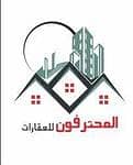 Al Mahtarfun Real Estate