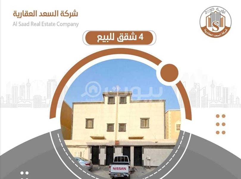 For sale 4 apartments in Al Muhammadiyah district, Hafr Al-Batin