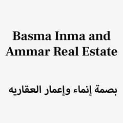 Basma Inma and Ammar Real Estate