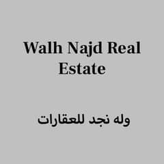 Walh Najd Real Estate