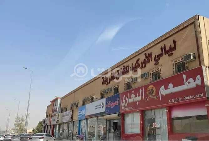 For sale a commercial building in Ghirnatah, east of Riyadh