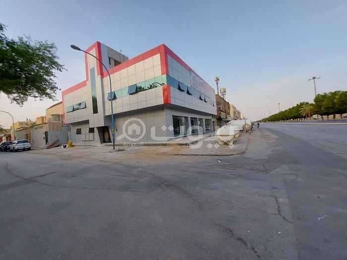 عمارة تجارية للايجار في الملز، شرق الرياض عمارة تجارية للايجار في الملز، شرق الرياض