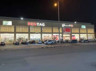 Commercial