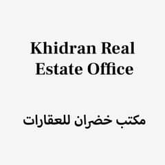 Khidran Real Estate Office