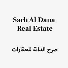 Sarh Al Dana Real Estate