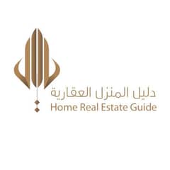 Home Real Estate Guide