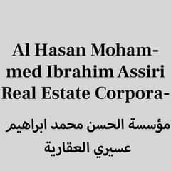 Al Hasan Mohammed Ibrahim Assiri Real Estate Corporation