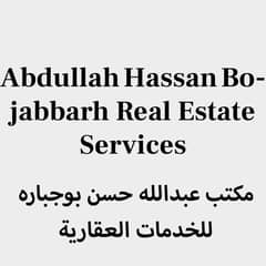 Abdullah Hassan Bojabbarh Real Estate Services