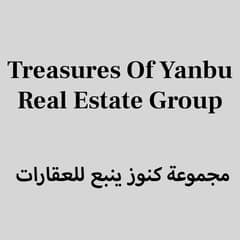 Treasures Of Yanbu Real Estate Group