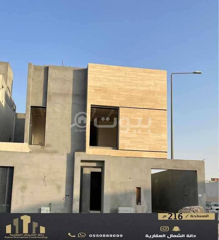 Villa For Sale In Al Andalus, East Riyadh