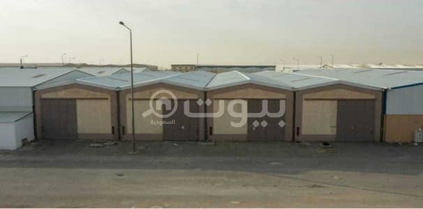 مستودع  للبيع في الرياض، منطقة الرياض - مزاد علني| مستودع للبيع في السلي، شرق الرياض