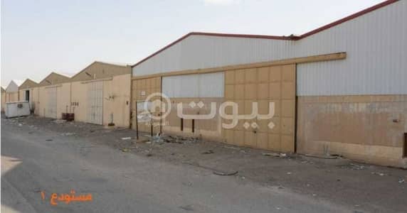 Warehouse for Sale in Riyadh, Riyadh Region - auction| warehouse for sale in Al Mishal, South Riyadh
