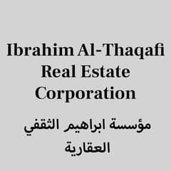 Ibrahim Al-Thaqafi Real Estate Corporation