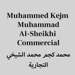 Muhammed Kejm Muhammad Al-Sheikhi Commercial