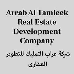 Arrab Al Tamleek Real Estate Development Company