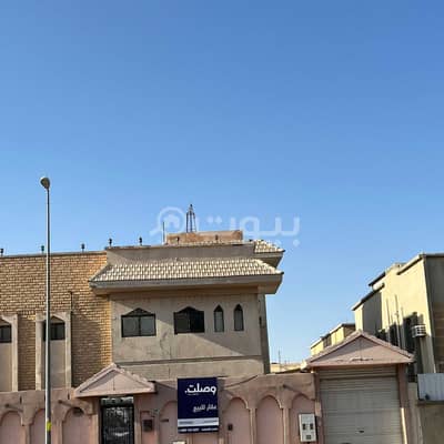 فیلا 5 غرف نوم للبيع في الرياض، منطقة الرياض - بيت