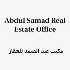 Abdul Samad Real Estate Office