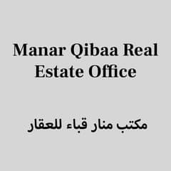 Manar Qibaa Real Estate Office