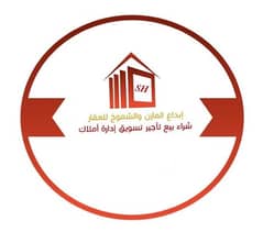 Shmoukh Al Baraka Real Estate Office