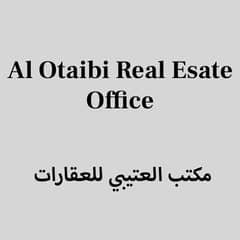 Al Otaibi Real Esate Office