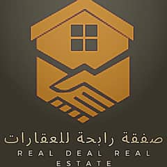 Safqa Rabiha Real Estate Office