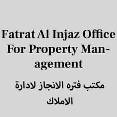 Fatrat Al Injaz Office For Property Management