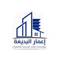 Emaar Al Badea Real Estate