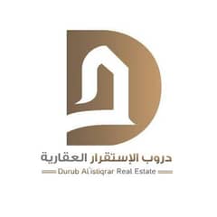Durub Alaistiqrar Real Estate Company