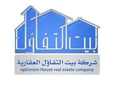 Bayt Al Tafawul Real Estate