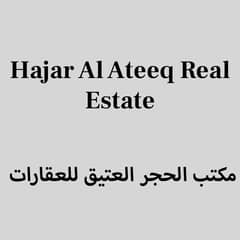 Hajar Al Ateeq Real Estate .