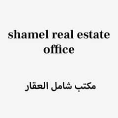 shamel real estate office