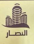 مكتب عبدالملك عبد الرحمن عبد الله النصار للعقارات