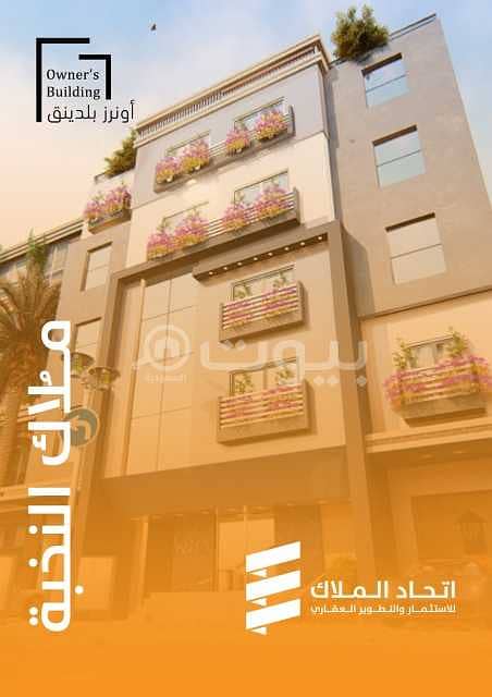 Apartment | 5 BDR for sale in Al Rayaan, North of Jeddah