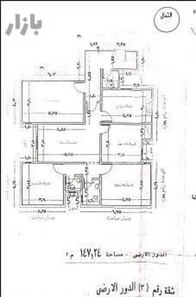 فلیٹ 4 غرف نوم للبيع في الرياض، منطقة الرياض - شقة دور أرضي للبيع في بدر، جنوب الرياض