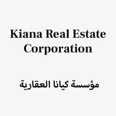 Kiana Real Estate Corporation