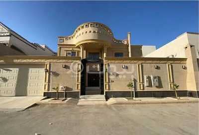 للبيع فيلا درج صالة وشقة مستخدمة في الملقا، شمال الرياض